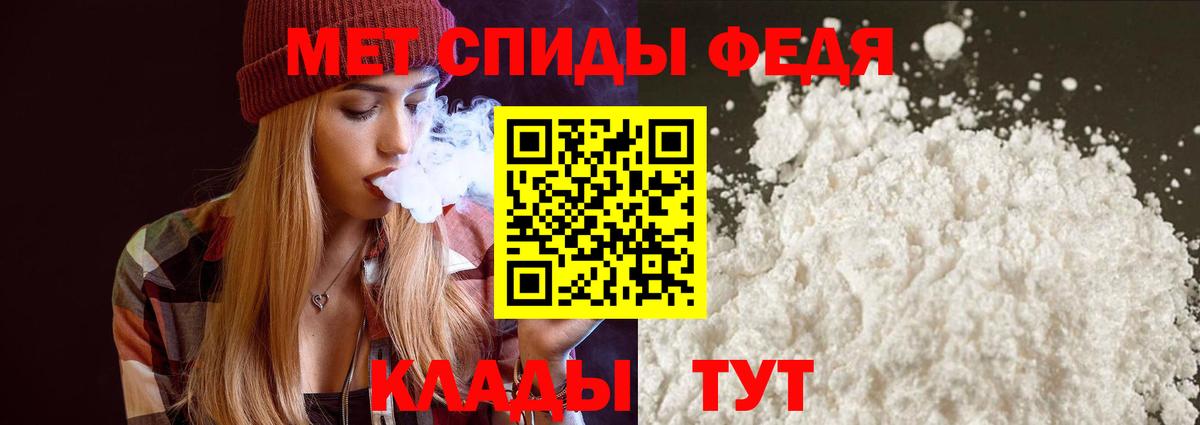Amphetamine VHQ Будённовск