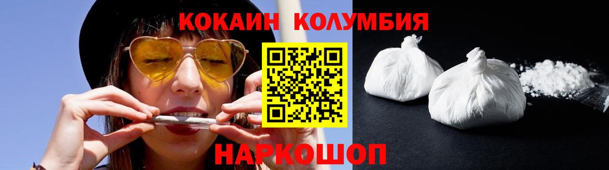 COCAIN 98% Будённовск