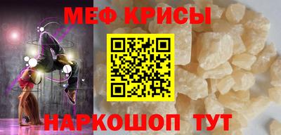 прущая мука Долгопрудный