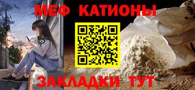 прущая мука Долгопрудный