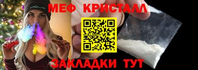 бутират Добрянка