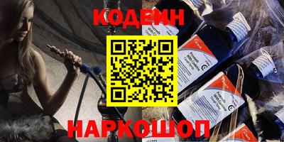 соль курить ск Дмитров