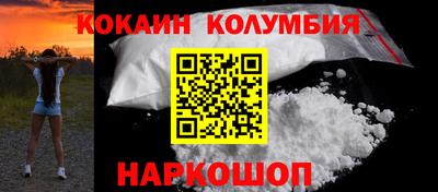 соль курить ск Дмитров
