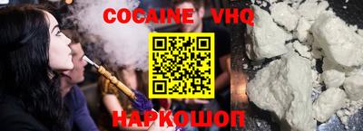 соль курить ск Дмитров