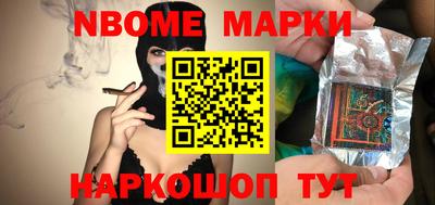 бутират Добрянка