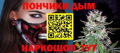 соль курить ск Дмитров