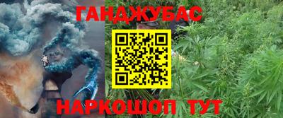 бутират Добрянка