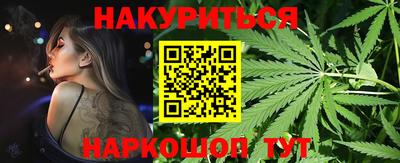 соль курить ск Дмитров