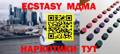 соль курить ск Дмитров