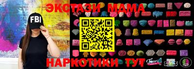 прущая мука Долгопрудный