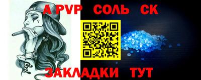 бутират Добрянка