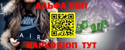 соль курить ск Дмитров