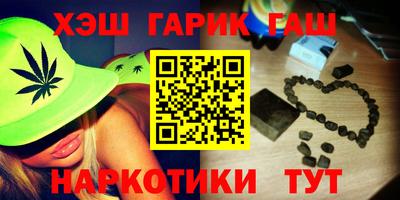 соль курить ск Дмитров