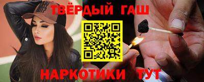 соль курить ск Дмитров