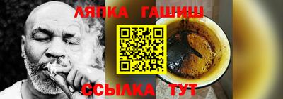 соль курить ск Дмитров