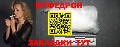 соль курить ск Дмитров