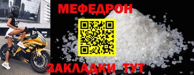 прущая мука Долгопрудный