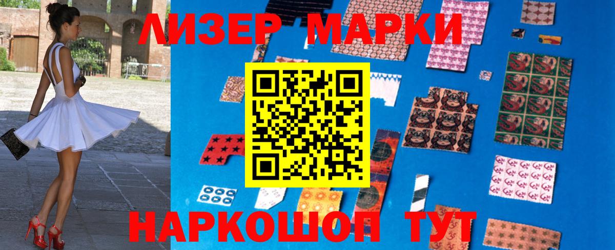 Лсд 25 экстази ecstasy  LSD-25 экстази кислота  Будённовск  ЛСД экстази  Вход с VPN 