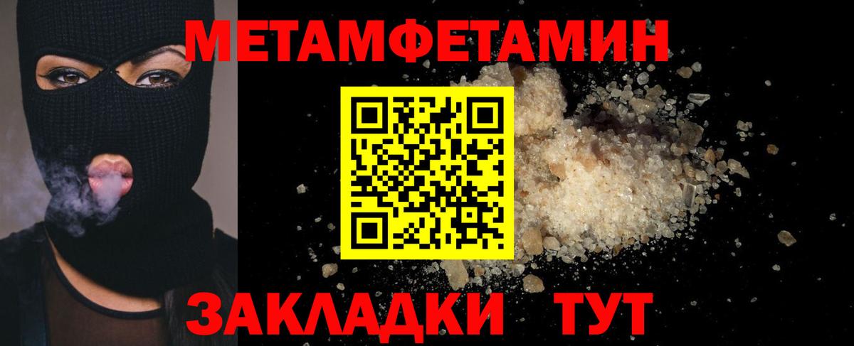 МЕТАМФЕТАМИН мет  МЕТАМФЕТАМИН мет  Будённовск  Вход с VPN 