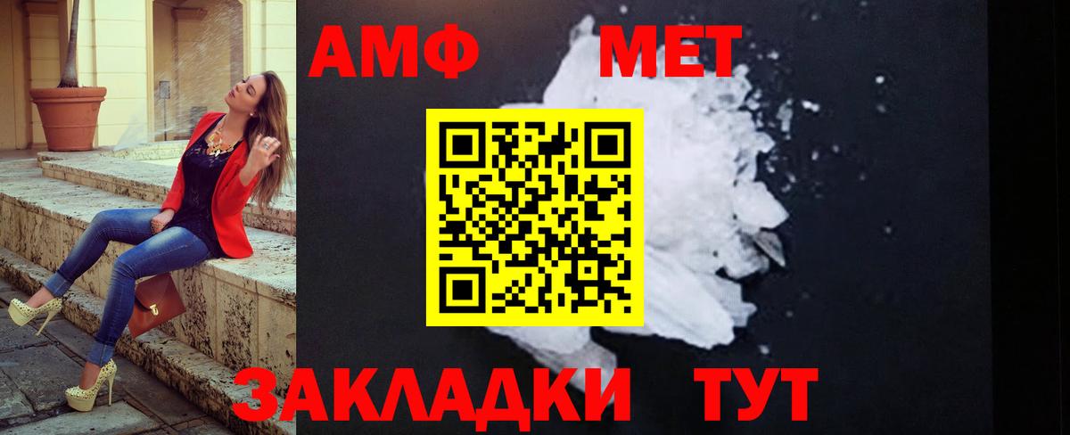 Метамфетамин Methamphetamine Будённовск