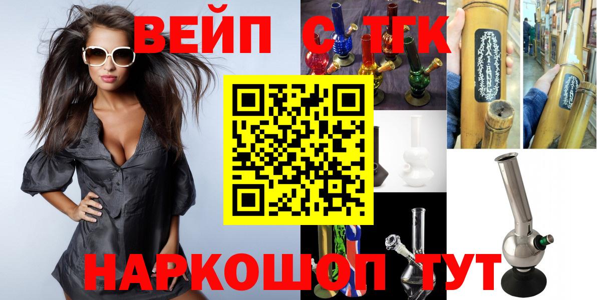 ТГК концентрат Будённовск