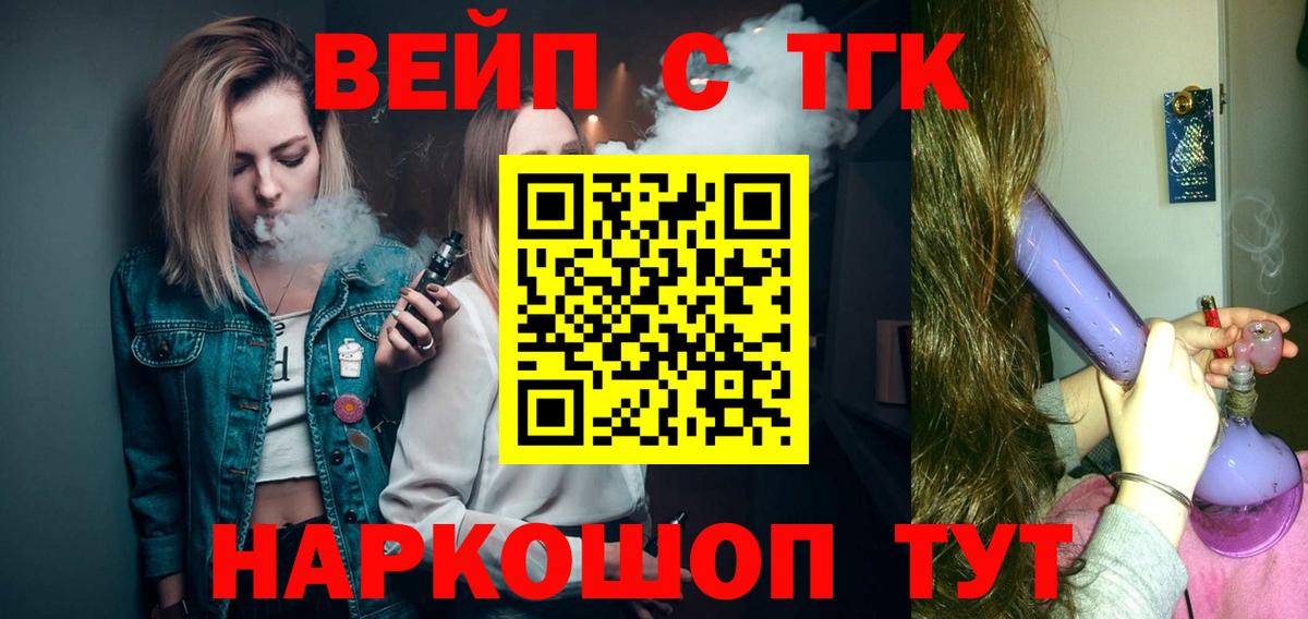 купить наркоту  Дистиллят ТГК Wax  Будённовск  Вход с VPN  ТГК вейп с тгк 