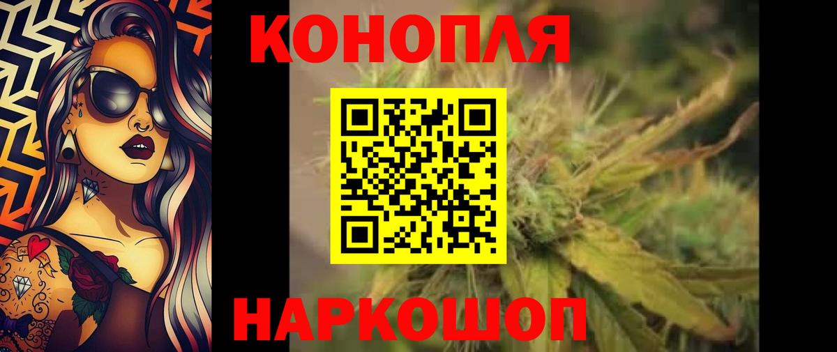 Шишки марихуана White Widow  Бошки Шишки MAZAR  Шишки марихуана индика  Будённовск  Вход с VPN  Бошки марихуана марихуана 